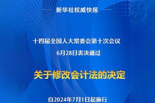 ?不出意料！球衣记者：西亚卡姆加盟步行者后依旧身披43号